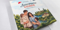 Молодоженам Ленобласти будут вручать новый подарок - Администрация ЛенОбласти