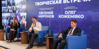 Приморцы смогли узнать больше о Владимире Арсеньеве на творческой встрече с создателями сериала о знаменитом путешественнике - Администрация Приморского края