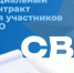 В Веселовском районе можно заключить социальный контракт семьям участников СВО - Веселовский район