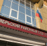 image - GazetaRB.Ru