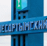 Встреча главы Сургутского района с жителями Нижнесортымского отменяется - Администрация Сургутского района