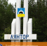 Глава Лянтора проведет встречу с жителями - Администрация Сургутского района