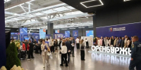 Экономический форум в Оренбурге собрал 210 экспертов и 75 компаний - Газета Оренбуржье