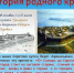 ЦГБ. Отдел абонемента. «Люби и знай свой край». Час информации. Ко Дню города Саратова - ЦБС г. Саратова