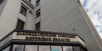 В Кировской области разработают закон о защите продавцов на маркетплейсах - Свойкировский.рф