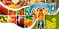 Осенняя ярмарка в Кунгурском округе - Газета Искра