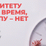 Вакцинация от гриппа в Москве 2026 - Городская поликлиника №45