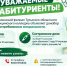В Алексинском филиале медколледжа объявили дополнительный набор студентов - ТК Первый Тульский