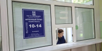 В Ясной Поляне открыли новую аптеку - ТК Первый Тульский