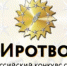 Стартовал приём работ на конкурс «СМИротворец-2026» - Кабардино-Балкарская правда