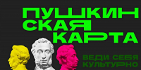 «Культурная» осень для студентов Хакасского госуниверситета - ХГУ им. Н.Ф. Катанова