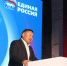 БУДУЩЕЕ ТУВЫ – СТРОИМ ВМЕСТЕ! - Единая Россия