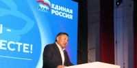 БУДУЩЕЕ ТУВЫ – СТРОИМ ВМЕСТЕ! - Единая Россия