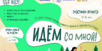 СТАНЬ СОЗИДАТЕЛЕМ ИСТОРИИ СВОЕГО ГОРОДА! - Историко-краеведческий музей