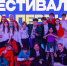 Мурманские школьники впервые победили на международном фестивале КВН - SeverPost.ru