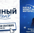 Министерство семьи, труда и соцзащиты населения. - Сетевое издание Республика Башкортостан