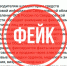 Фейк о борьбе с «ряжеными» ветеранами СВО выявили в Свердловской области - Фото 2 - JustMedia