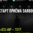 image - Фонд развития города