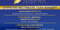 IMG_20260831_130822.jpg - Кыштымский городской округ