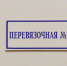 Сожитель подруги поджёг 48-летнюю женщину: мужчина выслушал приговор - Gorod48.ru