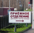 После атаки на Новороссийск 17 человек в больницах, четверо - в тяжелом состоянии - 47 новостей