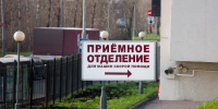 После атаки на Новороссийск 17 человек в больницах, четверо - в тяжелом состоянии - 47 новостей