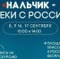 Фото: pravitelstvo.kbr.ru - НИА-Кавказ - КБР