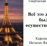 DeccW4Pe4EFlHO44B_VUwRAb2JNdGTbQHAUGjGGn_fknK1pFXGhE7zz5PY1P0JrEDy3aHZNq5Dkz20PqjdaelKKs.jpg - Ozersk74.Ru