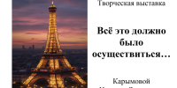 DeccW4Pe4EFlHO44B_VUwRAb2JNdGTbQHAUGjGGn_fknK1pFXGhE7zz5PY1P0JrEDy3aHZNq5Dkz20PqjdaelKKs.jpg - Ozersk74.Ru