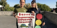 Певец Родион Газманов присоединился к профилактической акции старооскольских автоинспекторов - Комсомольская Правда