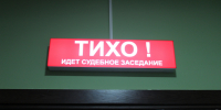 Новости Черинфо - CherInfo.Ru