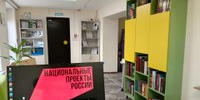 10 сентября 2026 года в селе Верхняя Санарка Пластовского муниципального округа состоится торжественное открытие модельной библиотеки нового поколения. Событие приурочено к проведению традиционных «Суминских встреч», посвящённых памяти первого губернатора Челябинской области П. И. Сумина, и станет одним из ключевых мероприятий праздничной программы. - Пластовский район