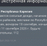 На Карелию обрушится сильнейший дождь - Gubdaily.Ru
