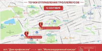 Внимание, Ставрополь! Изменения движения транспорта в День города! - StavropolNews.Ru