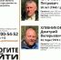 Пропавших рыбаков начали искать на костромском водоеме - Комсомольская Правда