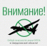 Отбой ракетной опасности в Свердловской области - Уральский рабочий