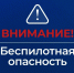 Режим «беспилотной опасности» на Ямале 9 сентября 2026 года: что нужно знать жителям - Комсомольская Правда