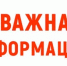 На территории Оренбургской области введен особый противопожарный режим - Бузулукский район