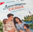 Ленинградские молодожёны получат ещё один подарок в день свадьбы - Кингисепп-сегодня.рф
