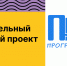 Проекты «ПАЗЛ-Программирование» и «ПАЗЛик» открыли набор на новый 2026-2027 учебный год - Министерство молодежной политики