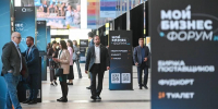 «Мой Бизнес FORUM 2026» стартовал в Петербурге - Spbdnevnik.ru