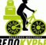 В Зеленограде пройдет профилактическое мероприятие «Велокурьер» - Район Крюково ЗелАО Москвы