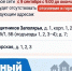 Внимание: отключения в Коле и Молочном - Кольский район