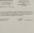 В Беково ищут спонсора для дырявого Дома культуры - Справедливая Россия
