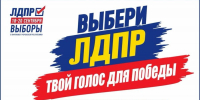 ЛДПР требует отмены ЕГЭ: образование становится привилегией для богатых - ИА Грозный-информ