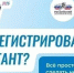 Министерство спорта Калужской области - Kaluga-Poisk.Ru