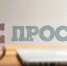 Следственный комитет предупреждает несовершеннолетних об уголовной ответственности за террористические и диверсионные преступления - Время Н