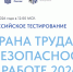 2026_09_07_17_45_23 - Наше Слово