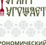 Нажмите для предварительного просмотра изображения - Uglich-Online.Ru