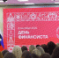 Георгий Филимонов поздравил финансистов с профессиональным праздником - OnlineVologda.Ru